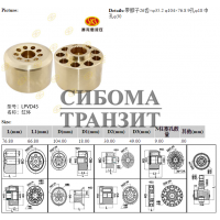 Блок цилиндров 104x76.8 bronz