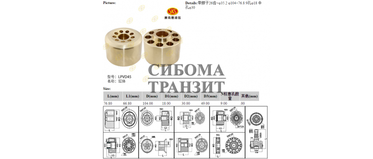 Блок цилиндров 104x76.8 bronz