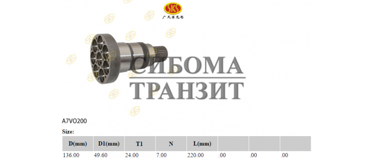 Ведущий вал T24d50 nat L220