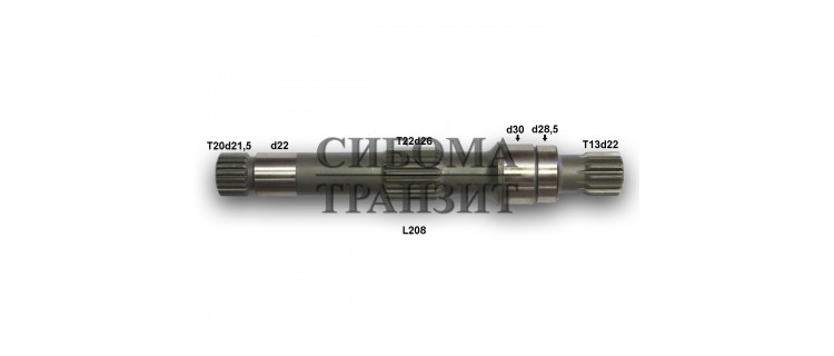 Ведущий вал T13-T20