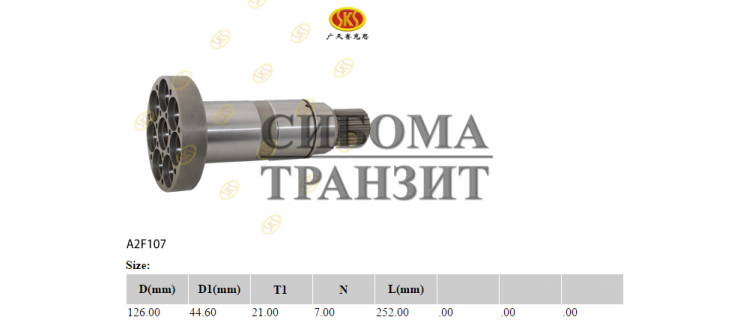 Ведущий вал splined T21d45