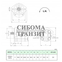 Шестерённый насос T10 левый (HITACHI ZX470-5)