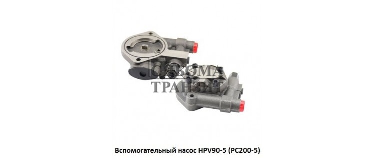 Вспомогательный насос HPV90-5 (PC200-5)