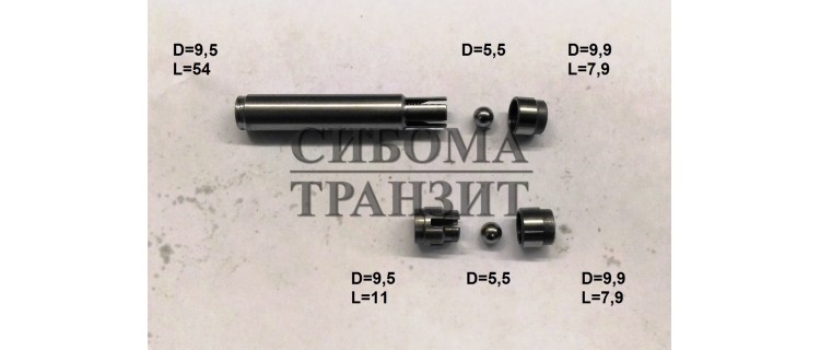 Обратный клапан (длинный)