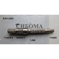 Ведущий вал T14d39.5 L396 T15d25