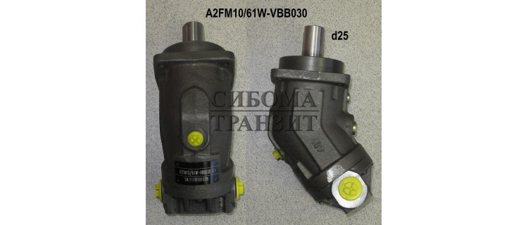 Гидромотор A2FM10/61W-VBB030