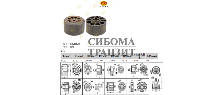 Блок цилиндров 106x69