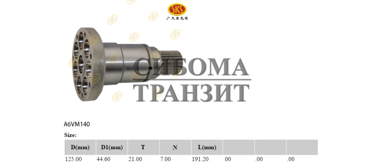 Ведущий вал T21