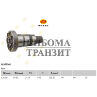 Ведущий вал T24d50 nut L218