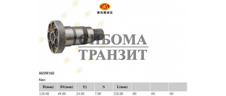 Ведущий вал T24d50 nut L218