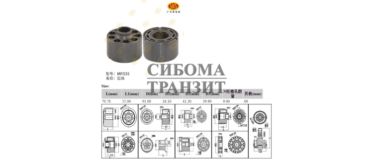 Блок цилиндров 91x70.7