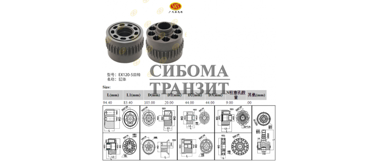 Блок цилиндров 105×94.4