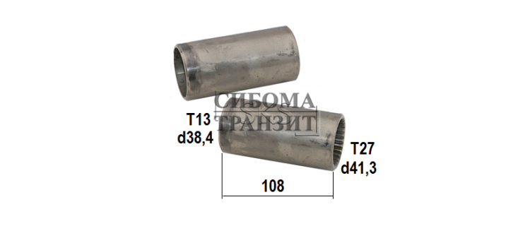 Вал-муфта L108 T13d38,4 T27d41,3