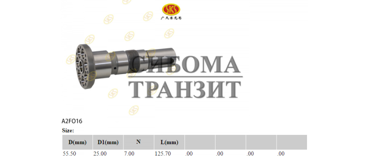 Ведущий вал B key d25 126 nut