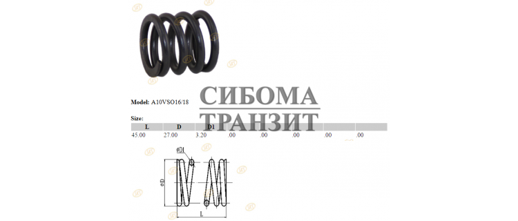 Пружина блока 27x45