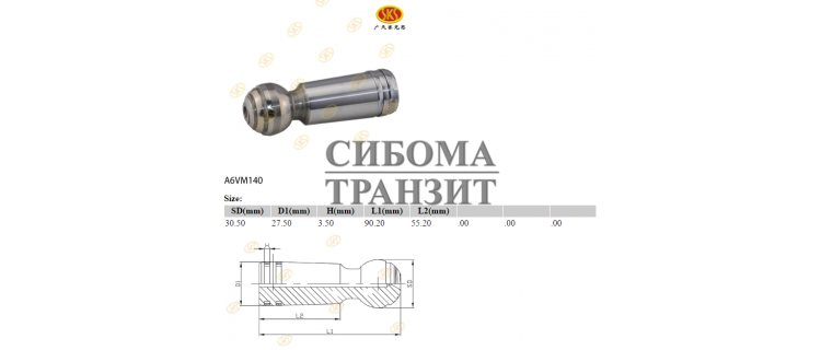 Поршень с кольцами 27.5x90,2