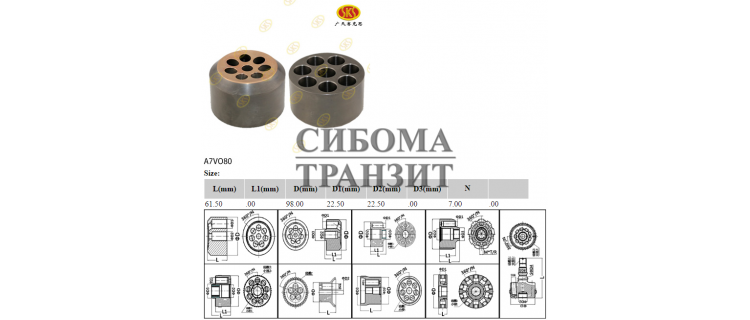 Блок цилиндров 98x61.5