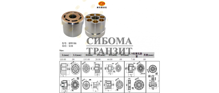 Блок цилиндров 135x110 (со ступенькой)