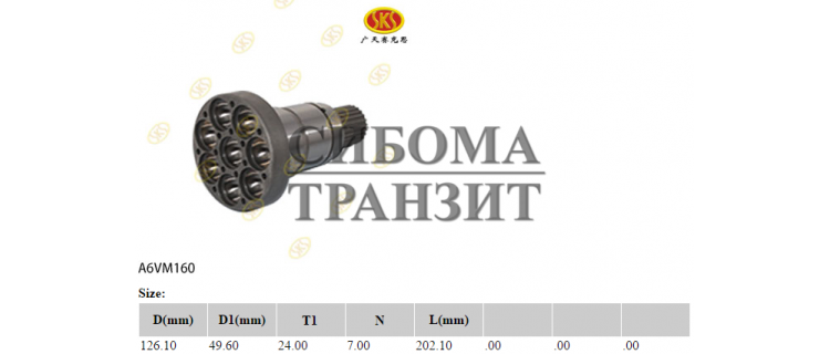 Ведущий вал T24d50 ring 202