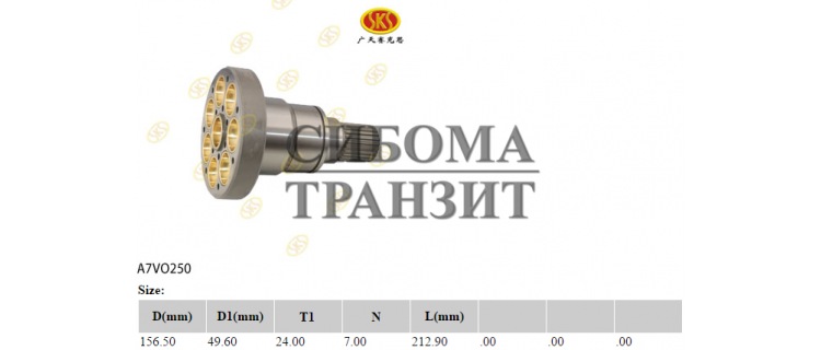 Ведущий вал T24d50 ring 213