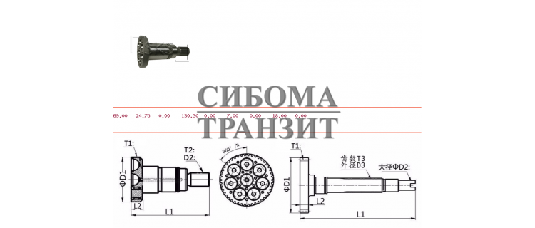 Ведущий вал Z T18d25 130