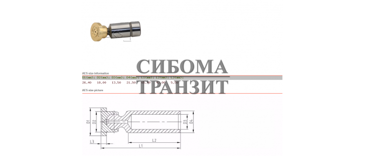 Поршень с башмаком 21.5x65.4