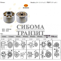 Блок цилиндров motor 184x131.6