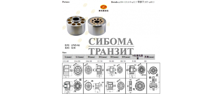 Блок цилиндров motor 184x131.6