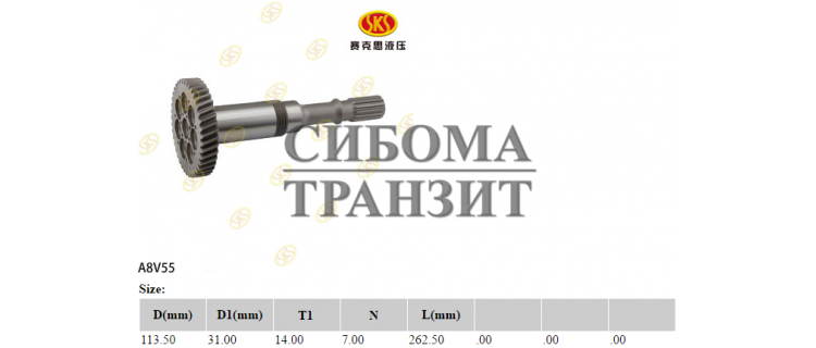 Ведущий вал T14 L262 T41