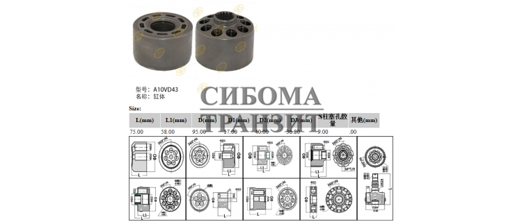 Блок цилиндров 95×75