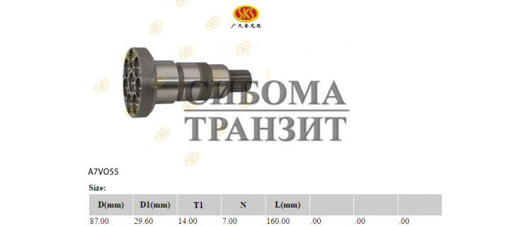 Ведущий вал T14d29,5 L160 nut