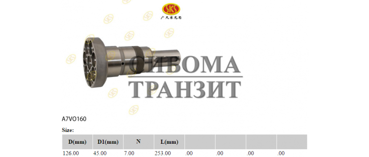 Ведущий вал 253 d45key