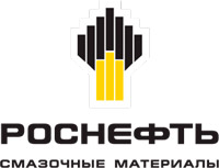 Смазочные материалы Роснефть