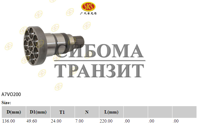 Ведущий вал T24d50 nat L220