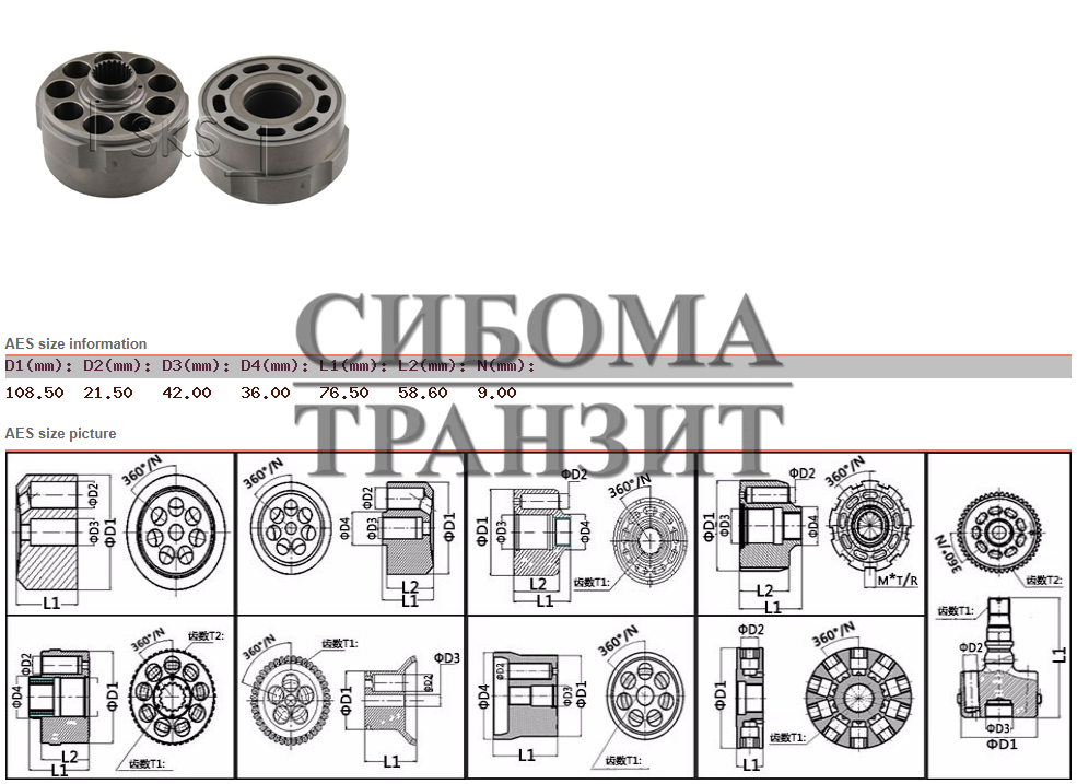 Блок цилиндров 108.5x76.5