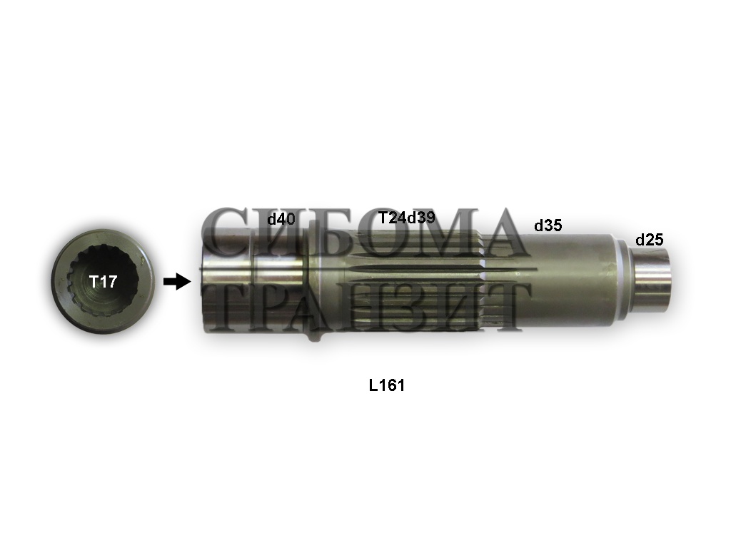 Ведущий вал L161 T17d29 (внутр)