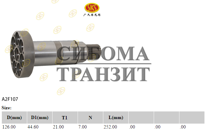 Ведущий вал splined T21d45