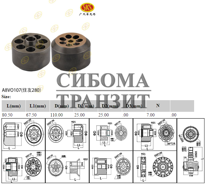 Блок цилиндров 110x80.5