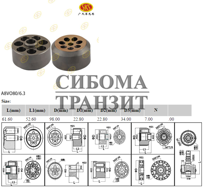 Блок цилиндров 98x61,6