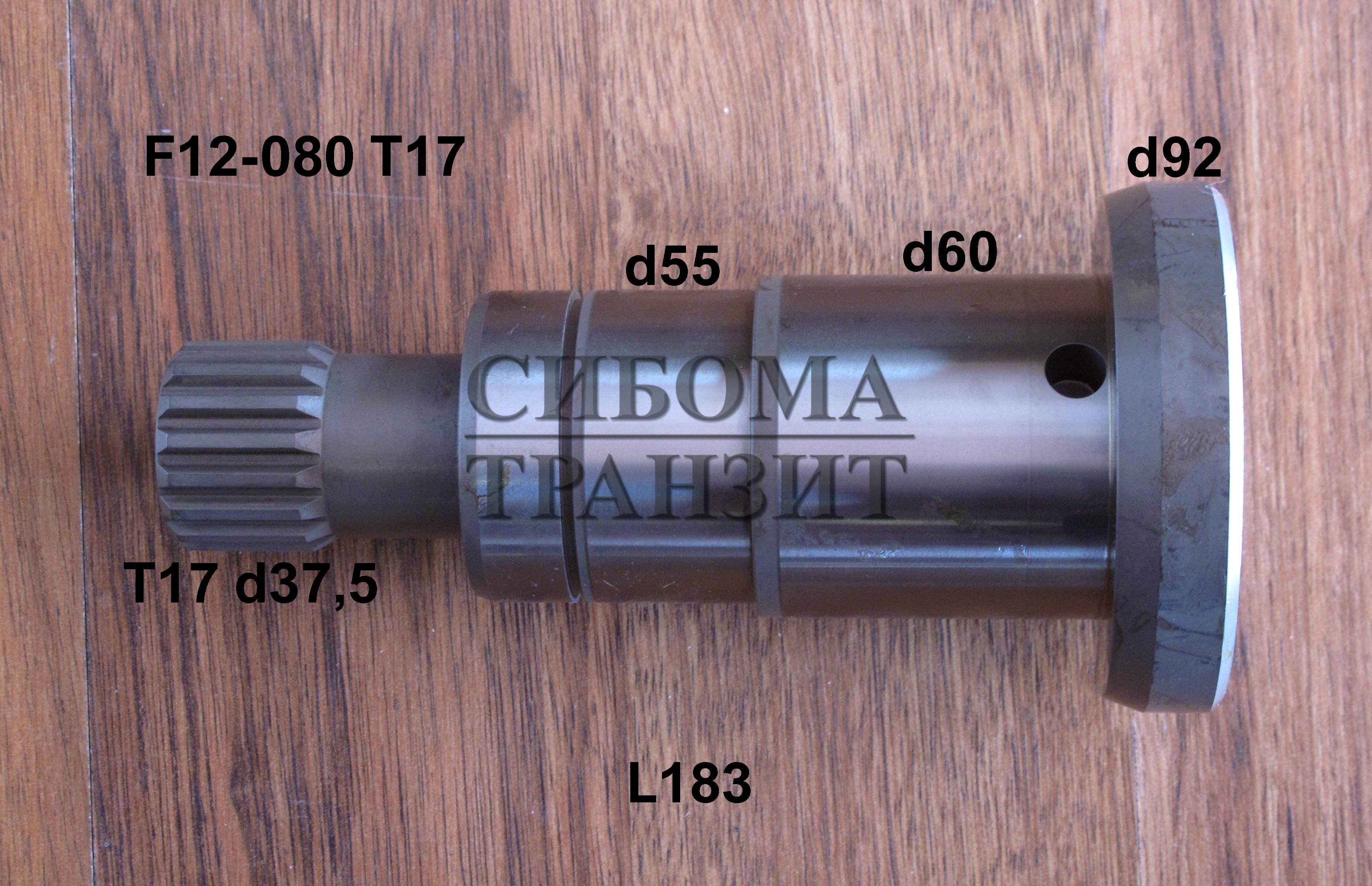 Ведущий вал S T17d37.5 L183 ring