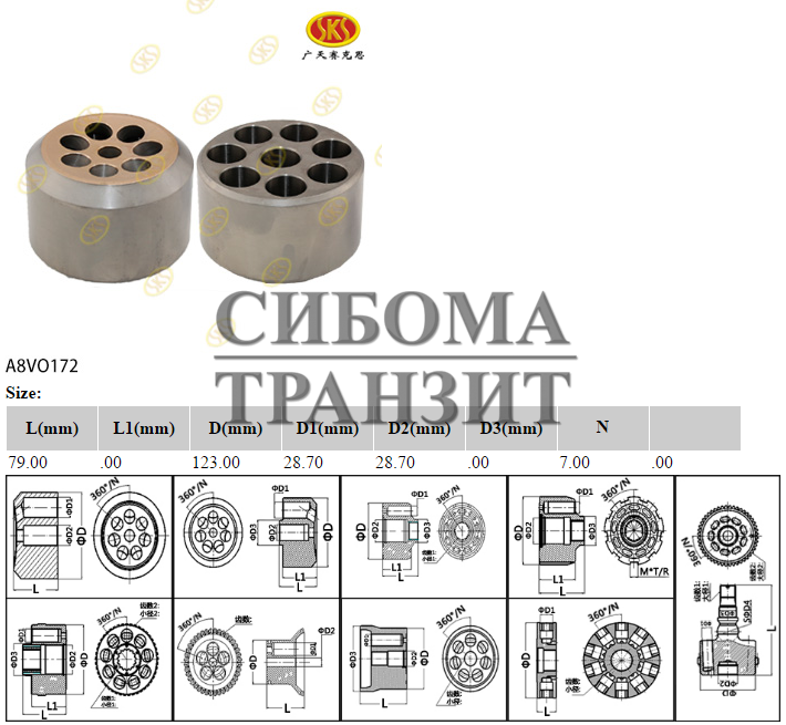 Блок цилиндров