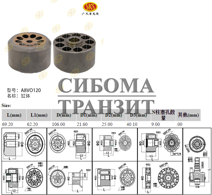 Блок цилиндров 106x69