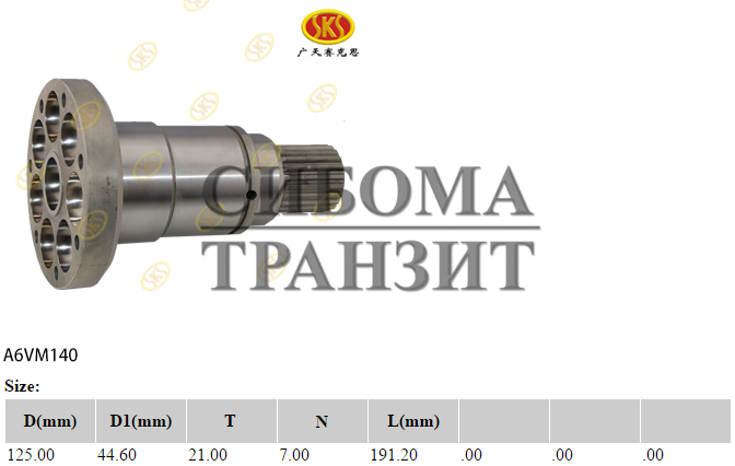 Ведущий вал T21