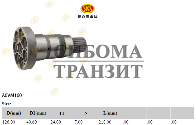 Ведущий вал T24d50 nut L218