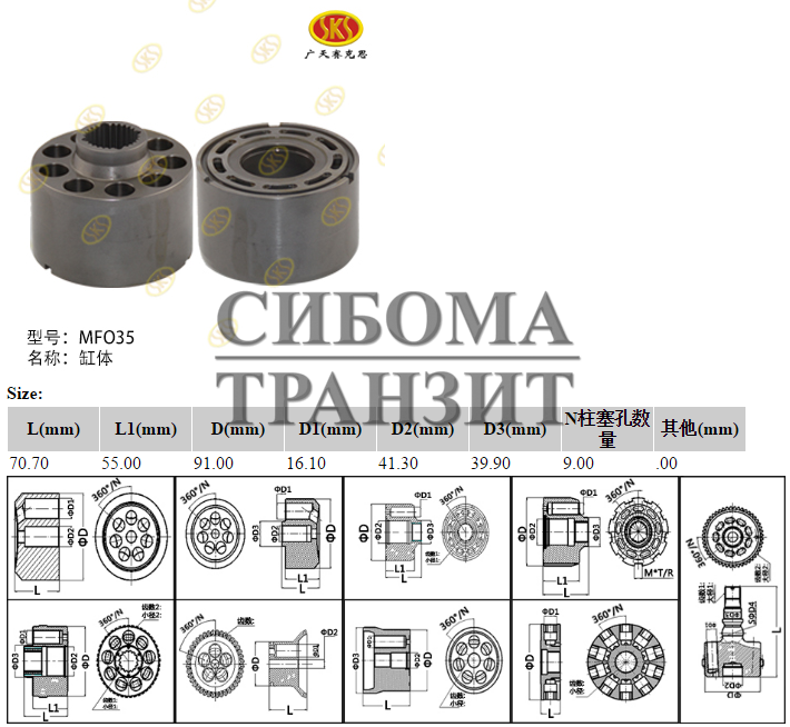 Блок цилиндров 91x70.7