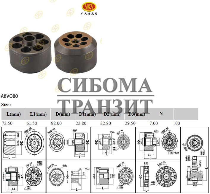 Сибома транзит санкт петербург. LPVD 100. Lpvd100/107/140. Сибома. Насос Liebherr LPVD 107.