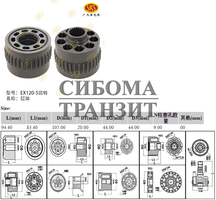 Блок цилиндров 105×94.4