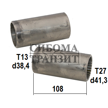 Вал-муфта L108 T13d38,4 T27d41,3