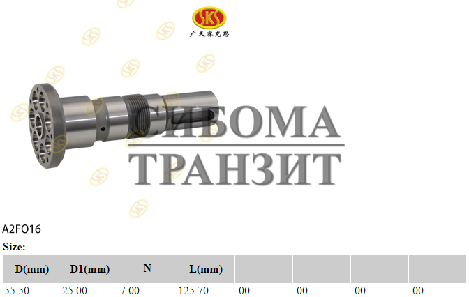 Ведущий вал B key d25 126 nut