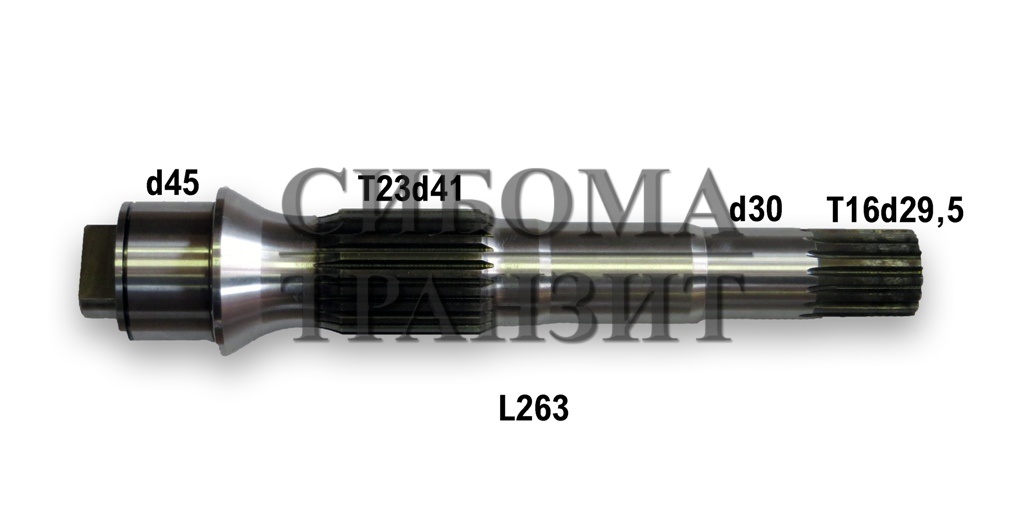 Ведомый вал d45 L263 T16d29.5